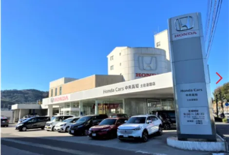 Honda Cars 中央高知_土佐道路店__外観