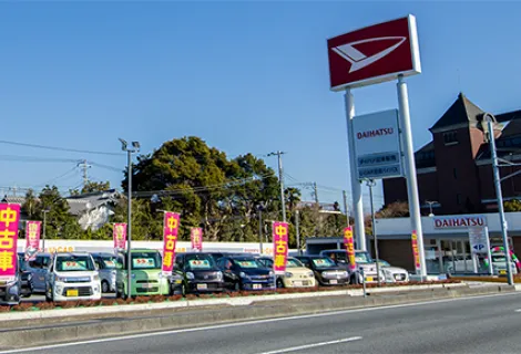 ダイハツ沼津販売株式会社＿U-CAR沼津バイパス店