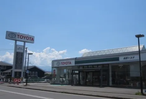 長野トヨタ自動車株式会社_上田西サービスサテライト_店舗画像