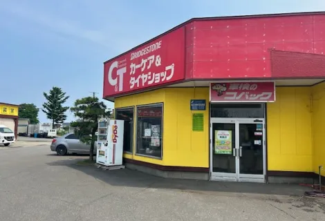 上野自動車株式会社_本社_店舗外観