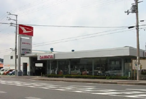 和歌山ダイハツ販売株式会社＿有田店＿店舗外観