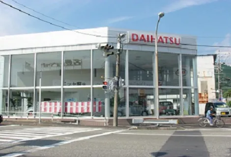 和歌山ダイハツ販売株式会社＿新宮店＿店舗外観