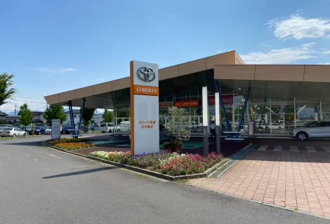 長野トヨタ自動車株式会社_川中島サービスセンター_店舗画像