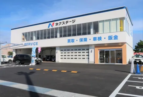 株式会社ネクステージ