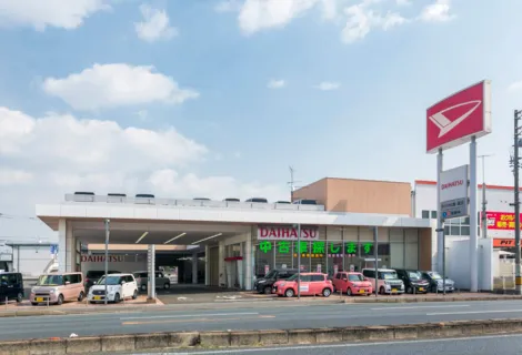 ダイハツ_ダイハツ広島販売株式会社_蔵王店_店舗風景