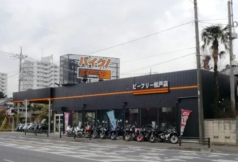 株式会社ビー・フリー_ビーフリー松戸店_外観1 