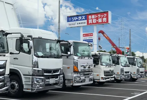 株式会社リトラス＿北海道支店
