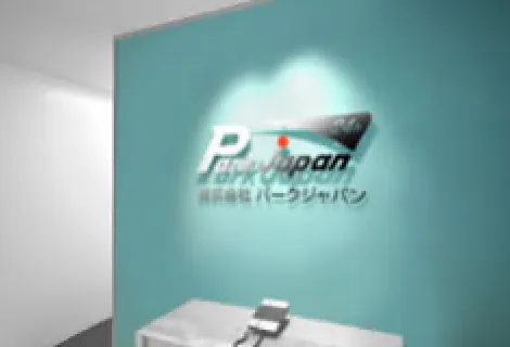 株式会社パークジャパン