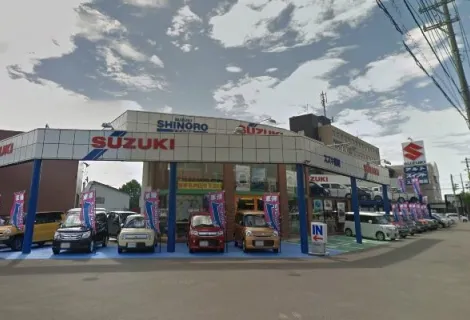 日免オートシステム株式会社_店舗外観