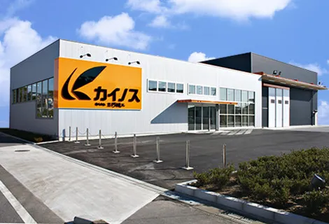 株式会社カイノス_カイノス西尾店