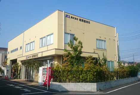 株式会社城南建材社