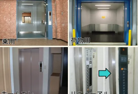 大盛輸送機株式会社　作業背景