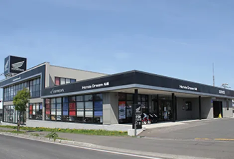 北海道ホンダ販売株式会社　ホンダドリーム札幌　外観