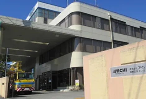 株式会社アイチコーポレーション　関東支店