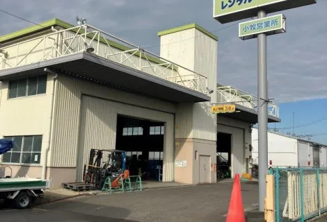 株式会社レンタルのニッケン_小牧営業所_外観