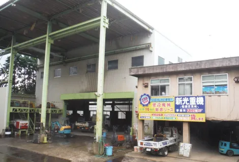 新光重機株式会社_船橋営業所_外観