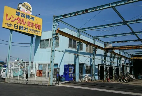 株式会社日興社朝霞営業所_外観