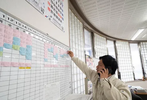 株式会社秋田中央機工