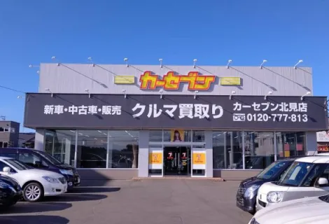 日免オートシステム株式会社_店舗外観