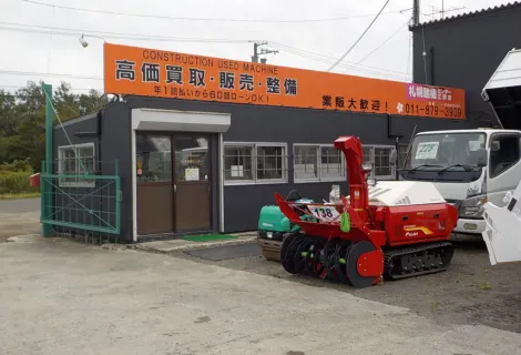 日免オートシステム株式会社_店舗外観