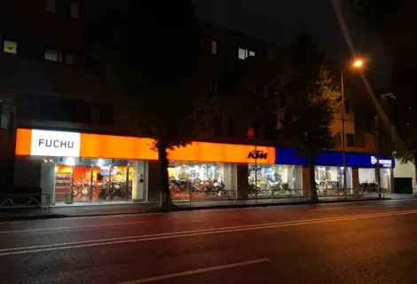 株式会社ビー・フリー_KTM府中／ハスクバーナ・モーターサイクルズ府中_外観1