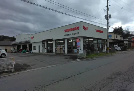 阿部農機株式会社_浄法寺支店_外観