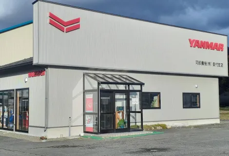 阿部農機株式会社_安代支店_外観