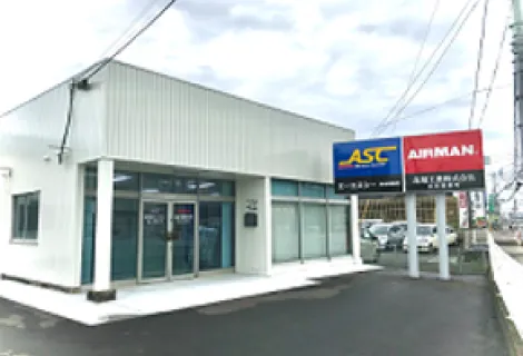 株式会社エーエスシー_高松営業所_外観