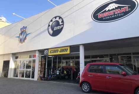 有限会社デスモ_西原支店_外観