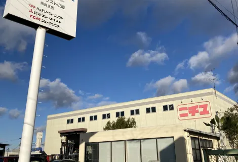 ロジスネクストジャパン株式会社