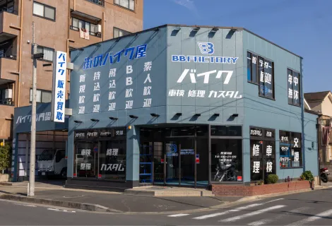 株式会社グリーンテック