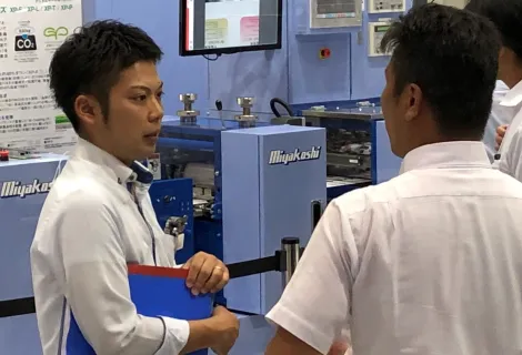 株式会社ミヤコシ