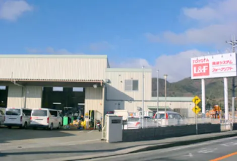 トヨタL&amp;F兵庫株式会社_三田営業所_外観
