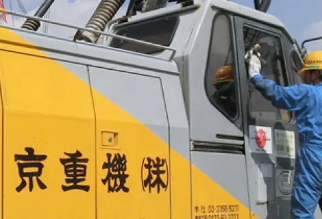 東京重機＿スタッフ