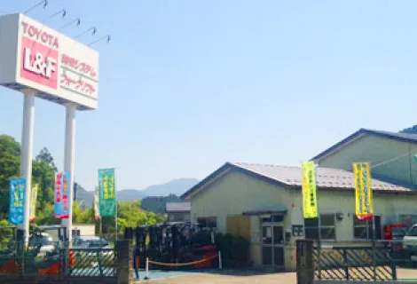 トヨタL&amp;F兵庫株式会社_但馬営業所_外観