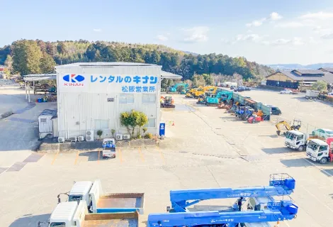 株式会社キナン_松坂営業所_外観