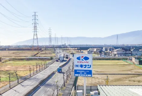株式会社キナン_大垣営業所_外観