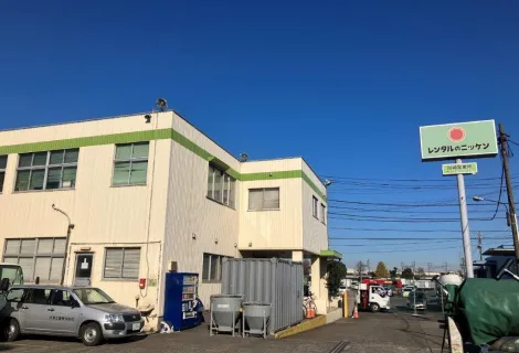 株式会社レンタルのニッケン_川崎営業所_外観