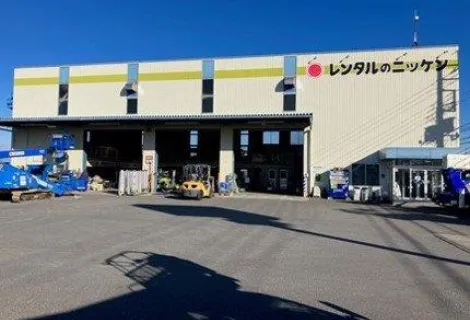 株式会社レンタルのニッケン_小山営業所_外観