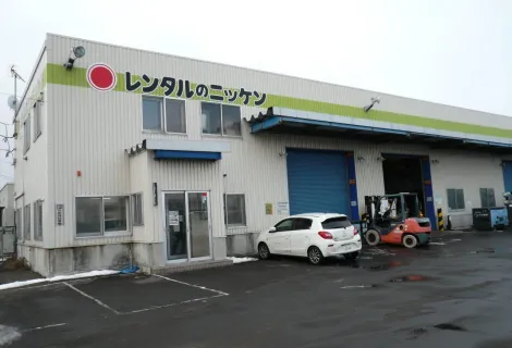 株式会社レンタルのニッケン_苫小牧営業所_外観