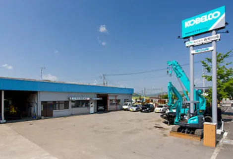 株式会社西部川崎　外観