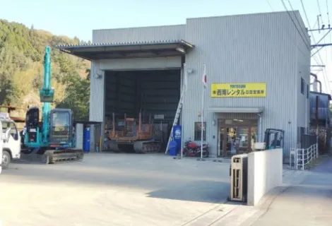 株式会社西南レンタル_日田営業所_外観