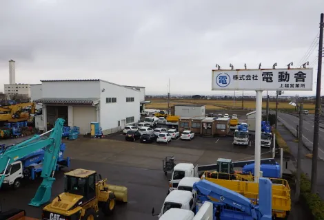 株式会社電動舎_上越営業所_外観