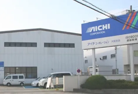 株式会社アイチコーポレーション　関西支店