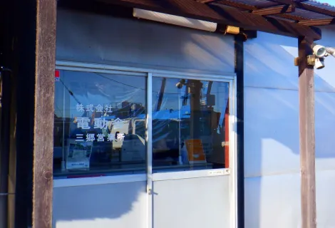 株式会社電動舎_三郷営業所_外観