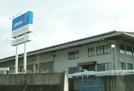 株式会社アイチコーポレーション　中四国支店