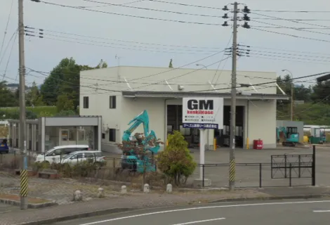 ジー,エム建機リース株式会社　長岡営業所　外観