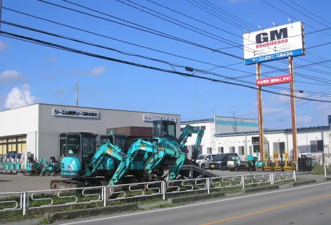 ジー,エム建機リース株式会社　佐渡営業所　外観