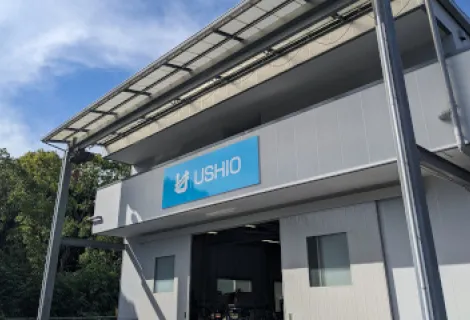 潮冷熱株式会社 西条工場