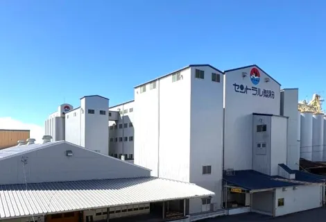セントラル製粉株式会社 本社工場